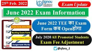 IGNOU June 2022 Exam Information & Exam Form Opening || IGNOU December 2021 Result & Backlog Form