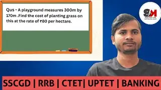 Area of rectangle | Geometry| important question for competitive exam 📚🖊️