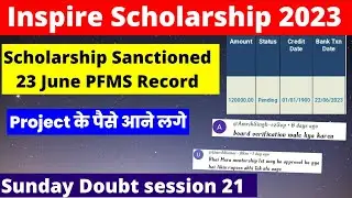 inspire scholarship doubt session 21| inspire scholarship 2023 new update scholarship Sanctioned
