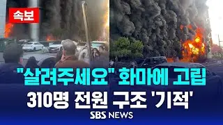 [속보] 