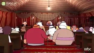 MBC1 - المصاقيل - محامي الشيطان
