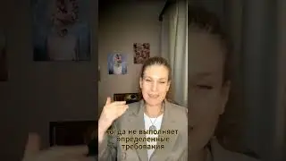 Как получить подарок, читай в комментариях к видео