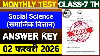 Rail Test Answer Key Class 7th Social Science 2 February 2026 || Rail Test Answer Key Class 7th
