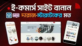 Ecommerce Website Making Using WordPress, WooCommerce & Elementor | Bangla Tutorial