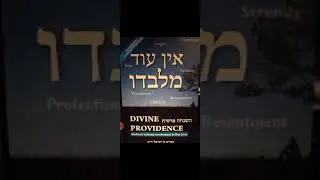 divine Providence in marriage