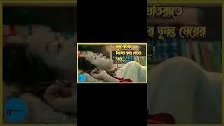 Metamorphosis explained in bangla#movieexplainedshorts#Hottalkshow#movieexplainedinbanglashorts