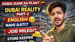 Dubai Me Job Kaise Payein?🤔 English Problem & Room Life Explained 🇦🇪 Part-2