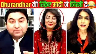 Arzoo Kazmi Reaction: How Narendra Modi wrote the script of Dhurandhar against Pak?😂