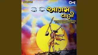 Jagi Re Shako To
