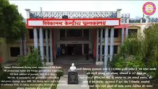 VEER BAHADUR SINGH PURVANCHAL UNIVERSITY JAUNPUR |