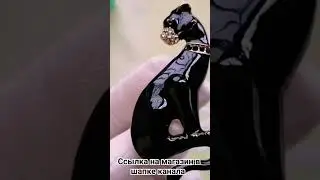 Брошь 