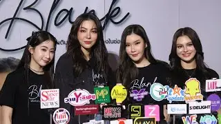 9Star Studios ส่งท้ายรักต่างวัย ในงาน BLANK THE SERIES II LAST EPISODE - Filled with &lsquo;LOVE&rsquo;