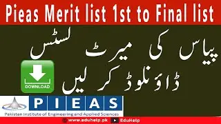 PIEAS Entry Test Result 2023 Check Online