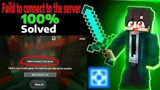 How To Fix Failed To Connect To The server| Failed to log in: Invalid session