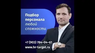 ХОТИТЕ ЗВЁЗДНУЮ КОМАНДУ, КОТОРАЯ РАБОТАЕТ НА РЕЗУЛЬТАТ?