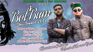 BOL BUM || HARSH KANWAR YOGI || GAUTAM AVANS || SHIV TRANCE || RUDRANSHIKA SHIMLA