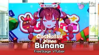 Бунана | 01 Бесплатная сцена VTuber на CosNatsu Рождество 2025