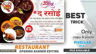 hotel banner editing,hotel banner plp file, | pixellab tutorial 2022 | Gajbhare graphics