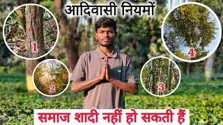 Madwa Gadek Kar 4 important Chiz 💐// एकरा बिना समाज शादी नी हावी 😥//