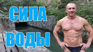 Rest and recovery in pure spring water