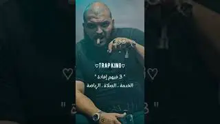 Rap Algeria
