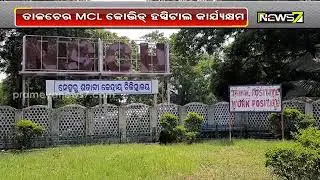 Dharmendra Pradhan Thanks PM Modi, Coal Min For Upgrading Talcher MCL Hospital Into Covid Centre