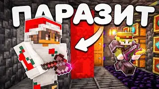 Я стал ПАРАЗИТОМ для Этого ИГРОКА на Анархии - Майнкрафт ФанТайм