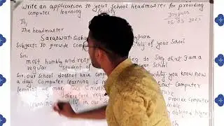 application english mein kaise likhen||application for computer lab facilities||