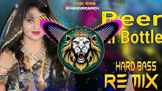 Beer Ki Bottle Dj Remix | Hard Bass | High Bass Vibration Remix | Dj Yogi King Mahendergarh