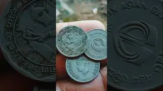 1980 1982 old 25 Paise Coin #25paisecoin #coin