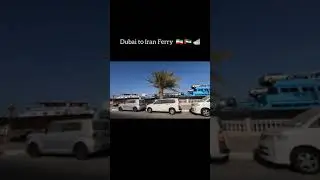 Dubai to Iran ferry 🇦🇪 🇮🇷 ⛴ #shorts