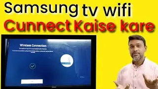 How to Set Up Wi-Fi on Your Samsung TV | samsung led tv wifi setup kaise kare |