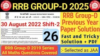RRB  Group-D 30 August 2022 Shift 2 | RRB Group D Previous Year Question Paper | SB Maths Funda