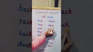 Согласный диграф Фонетика #phonics_song #phonics #phonicsforkids #phonicsong #phonicswords