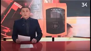 В Павлограде установили валидаторы электронных билетов GPSM Lucky-pay | АСОП