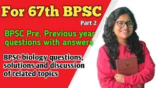 BPSC Previous year biology questions with Answers | For 67th BPSC pre exam PYQ