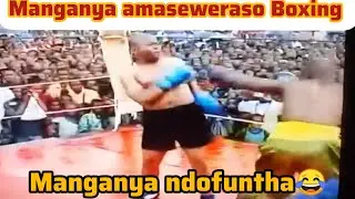 Manganya vice president Ndeu amaiona😂