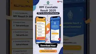RPF Constable Result 2025 Kaise Dekhe ? How to Check RPF Constable Result 2025 #rfp