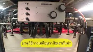 วิชั่นพรีเพรส - การเคลือบวานิช กล่อง บรรจุภัณฑ์