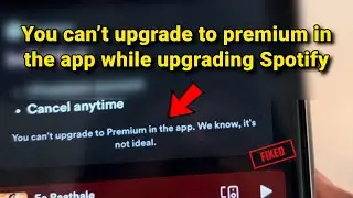 Вы не можете перейти на премиум-версию в приложении на iPhone: Исправление