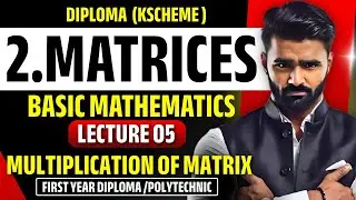 2.Matrices | Lecture 05| Multiplication of Matrix|Basic Mathematics |Diploma|Polytechnic|Pradeep Sir
