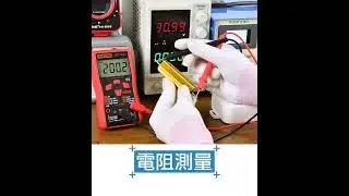【丸石五金】MET-ZTS1+_AI全自動三用電表