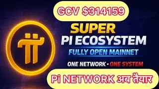 🌟 Super Pi Ecosystem | 🚀 Fully Open Mainnet|pi network new update|pi wallet new update|pi gcv price