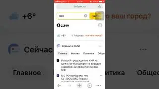 Как скачать фото на айфон