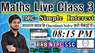 08:15 PM || Maths Live Class || Simple interest Part - 3 || NTPC || RRB JE || SSC JE