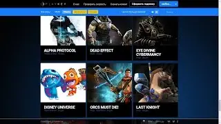 playkey.net/ru( Обзорчик сайтика )