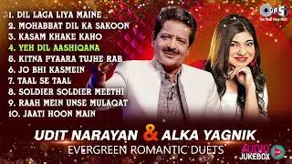 Old Is Gold Romantic Songs | Udit Narayan & Alka Yagnik Duets | Audio Jukebox | Bollywood Songs