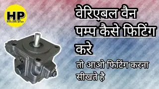 variable vane pump fitting kaise kare how to assemble hydraulic variable vane pump