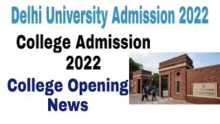 DU Opening News | Delhi University Opening News | Du offline classes | du admission 2022