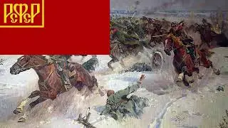 Red Army Is the Strongest - White Army, Black Baron - Best Version (Красная Армия всех сильней)